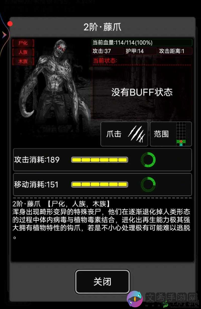 活下去：变异怪物全品类及属性详细介绍
