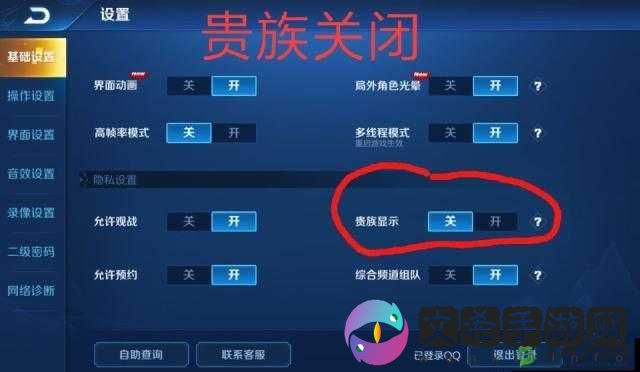关于王者荣耀贵族隐藏失败问题的解析及解决建议——揭秘贵族徽章无法显示背后的原因