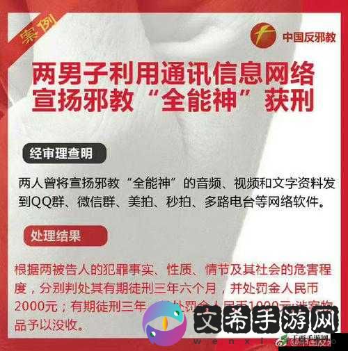 日本乱强伦相关内容不适合宣扬和传播