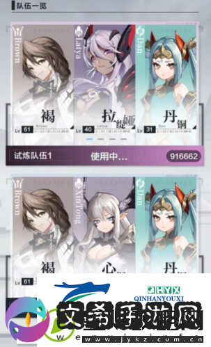 星之彼端试炼血御褐怎么过：通关打法攻略