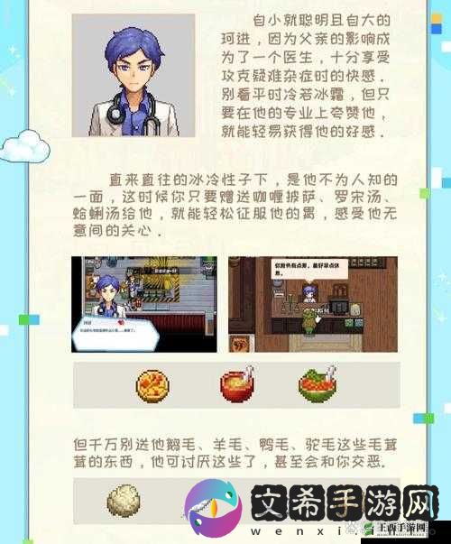奶牛镇的小时光泰然日常活动丰富行程路线全揭秘