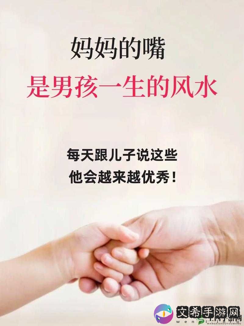 来吧儿子妈妈是你的人是谁唱的:探寻背后的声音