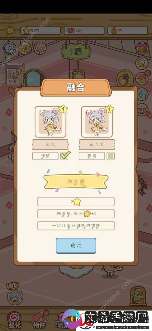 萌宠学园全面指南
