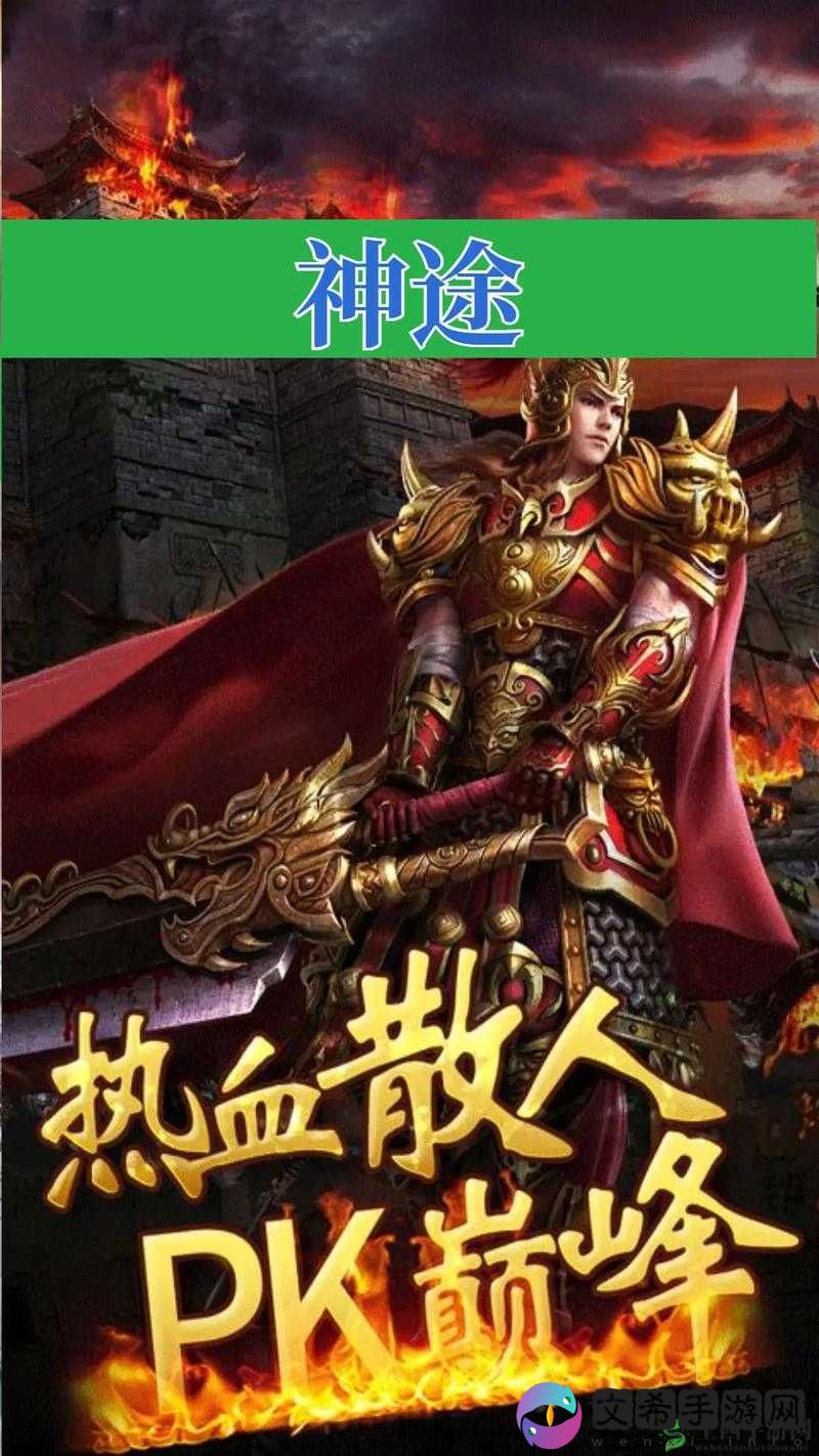 神途手游多开攻略:双开助手工具下载与安装教程