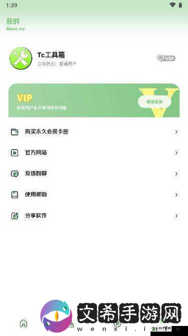 梦想大航海双开指南：助手工具下载安装教程