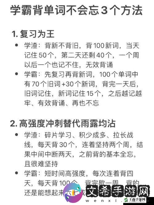 坐在学霸的鸡上背单词双楠：别样学习体验