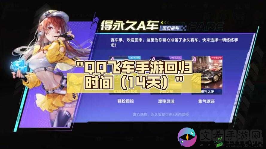 QQ 飞车:这些地图中的刹车点,你都注意到了吗?