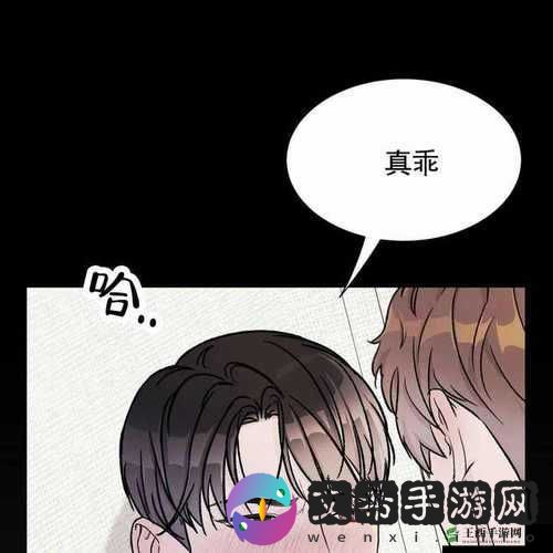 韩漫新宠嘿啾漫画进入方法详解