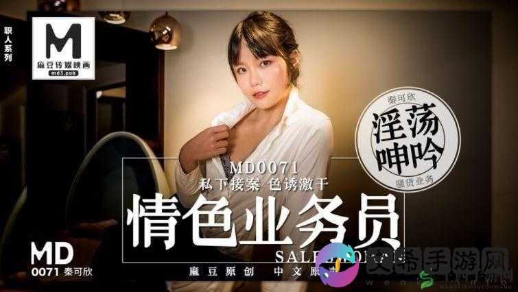 国戸做受 XXX 高潮 69：极致刺激体验
