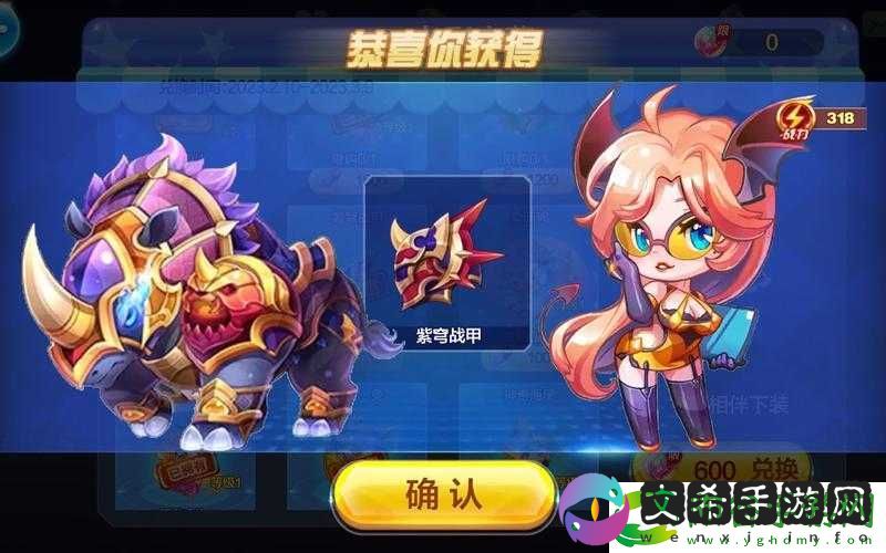 天天酷跑金角大王角色搭配攻略