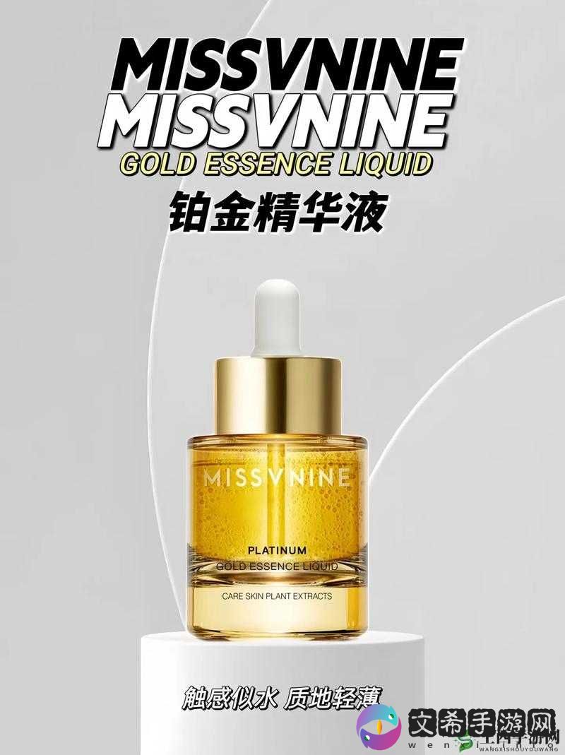 打造完美肌肤福利亚洲精华国产精华液的护肤功效:让肌肤焕发光彩
