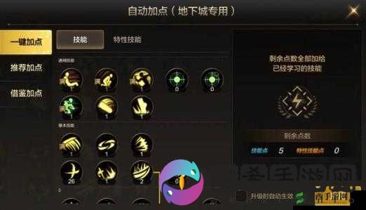猎人手游狂战士怎么加点?连招攻略在此