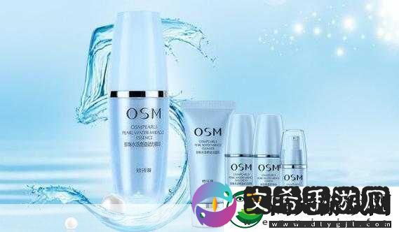 国产精华最好的产品oo