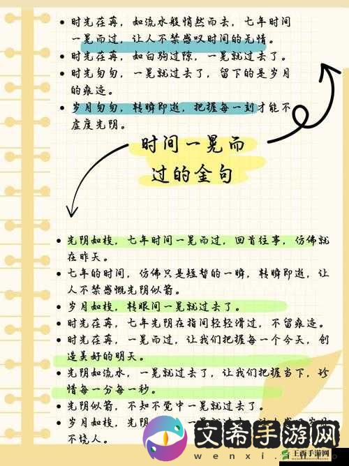 nsps-537 在线精彩内容等你来