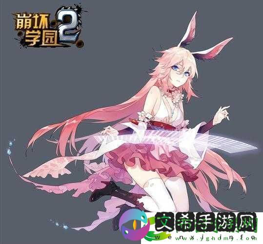 崩坏学园2终末之证全面解析
