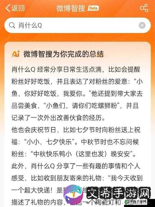 江教授日常生活的点滴记录