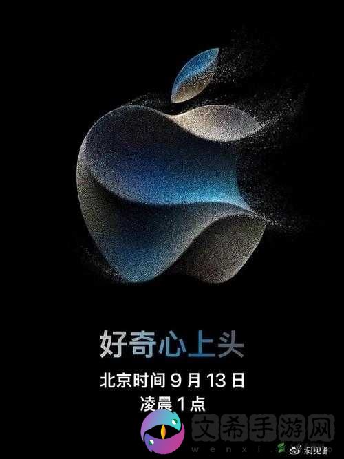 中国成熟 iPhone:引领科技新潮流