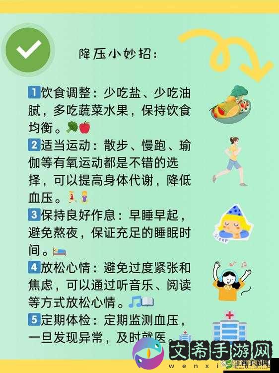 文字热血狂飙关挑战引发血压飙升攻略宝典