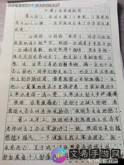 丁香花完整视频在线观看:不容错过的精彩