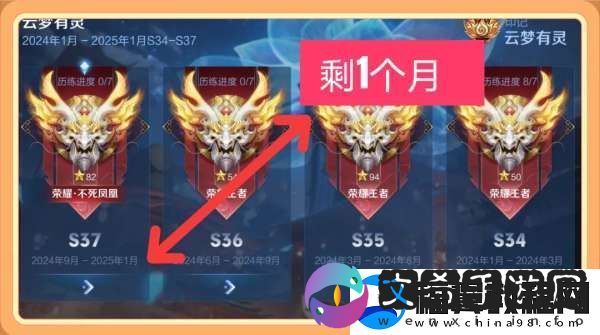 赛季即将开启-本赛季上分余额不足-上不去王者的倒霉了