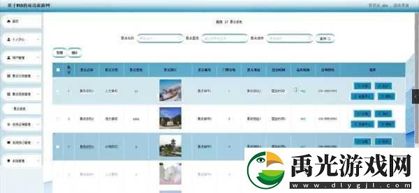 最新成品网站源码资源