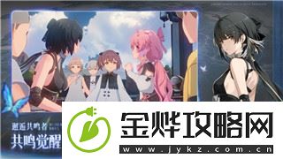 江南百景图戚继光珍宝搭配的样式与策略解析