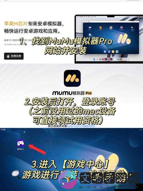 顽石英雄模拟器下载与安装教程:电脑版游玩指南