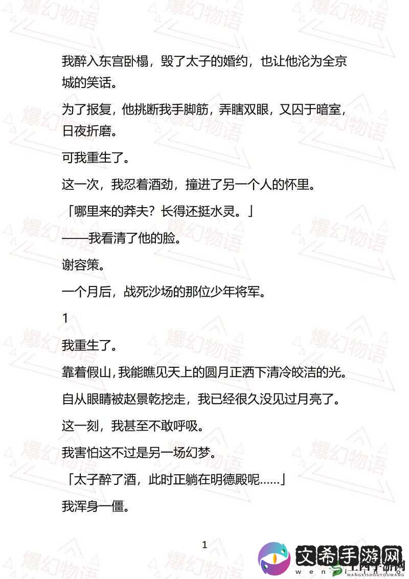 异世界物语双开攻略:图文详解如何轻松挂机双开