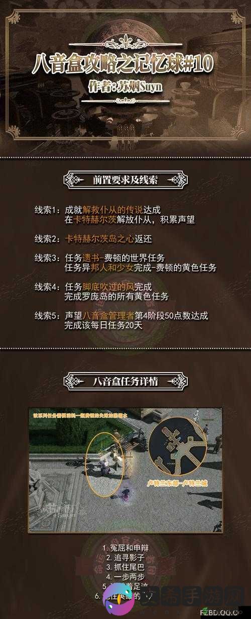 《吞食之刃图文化攻略：轻松双开挂机，助你攻略无敌战斗系统》