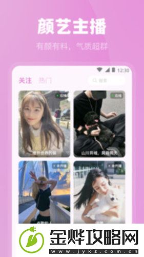 花季传媒v3.072