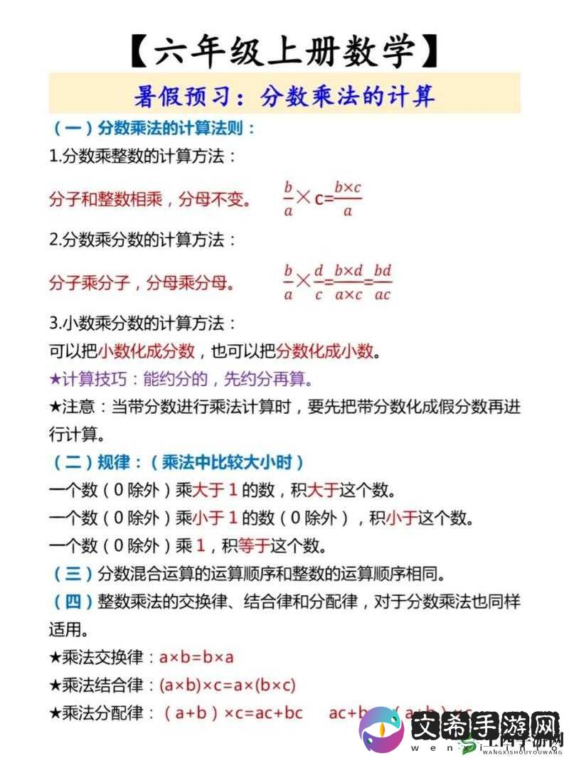 免费 B 站在线观看人数的计算方式是怎样的