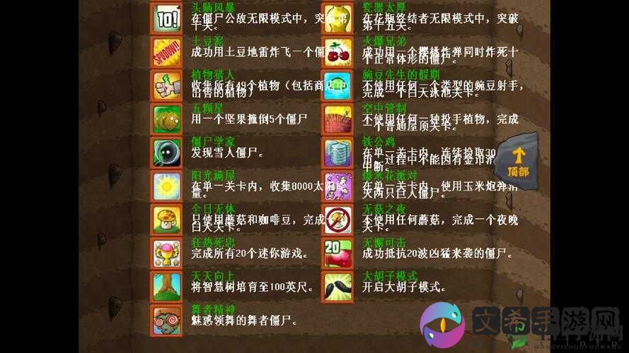 潜水探索之旅:莫莫的秘密成就攻略指南