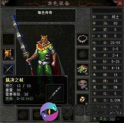 黄金裁决双开利器：键启动，轻松挂机无极限