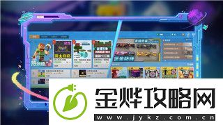 魔界战记1住人上限怎么提升