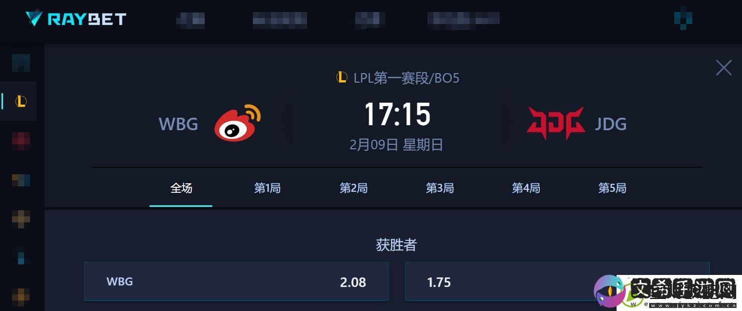 B组巅峰对决！WBG对战JDG