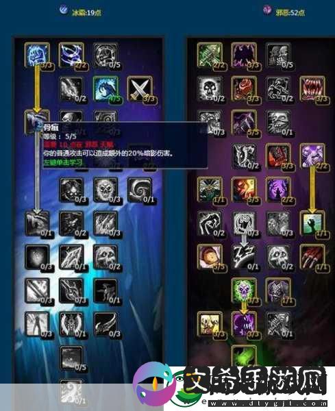 魔兽世界怀旧服双持冰dk宏