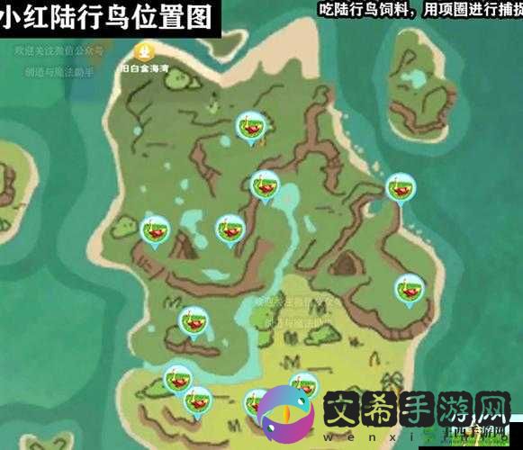 如何制作创造与魔法小麦包