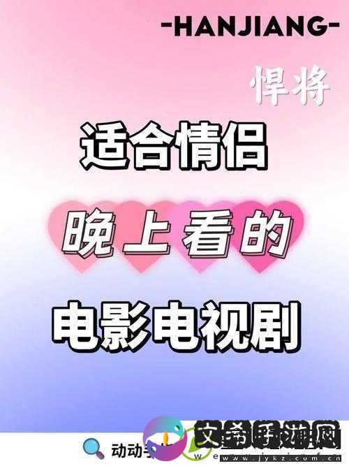 白天做兄弟晚上做夫妻