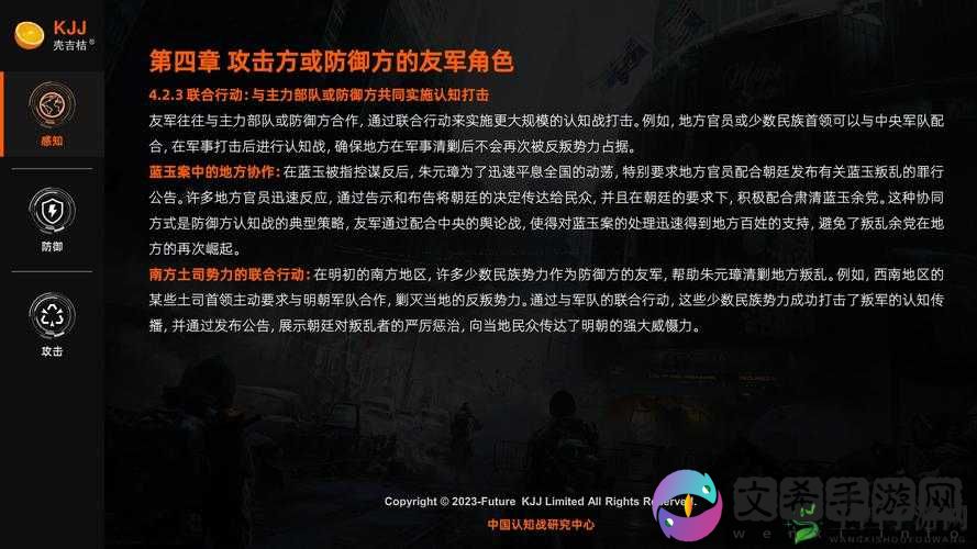 国志战棋版剿抚兼施策略深度解析:高效作战效果揭秘