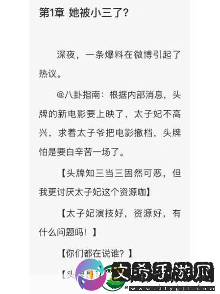 麻花传d0176苏蜜清歌