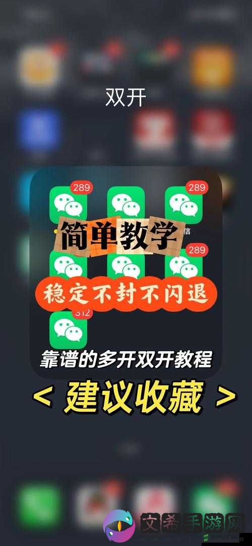 灰烬战姬双开挂机软件教程:图文详解如何双开游戏账号