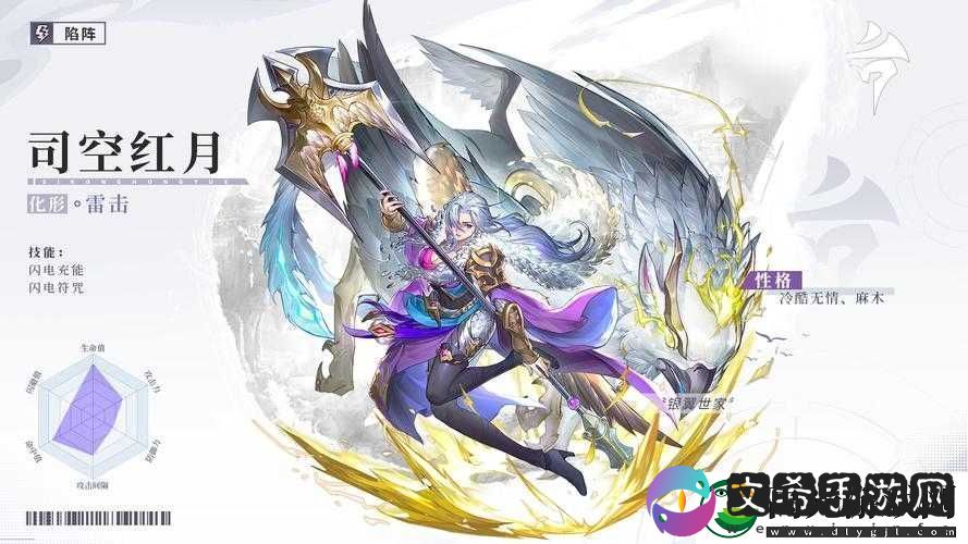 妖神记叶宗攻略