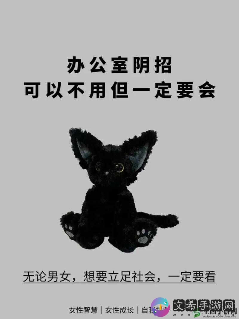 能不能在办公室干湿你现象引热议:到底该如何看待