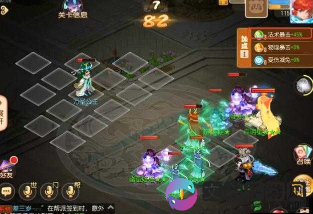 《梦幻西游手游》西牛贺洲第关攻略