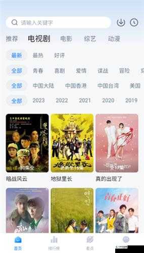成品短视频软件网站大全app:一站式视频宝库