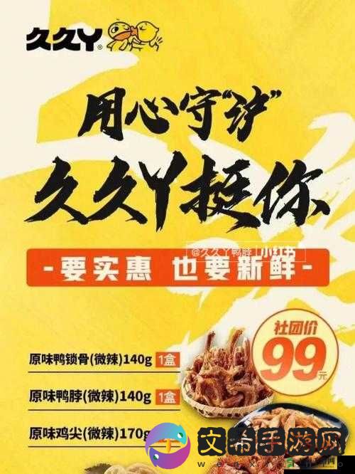 99 久久丫 E6：全新体验之旅