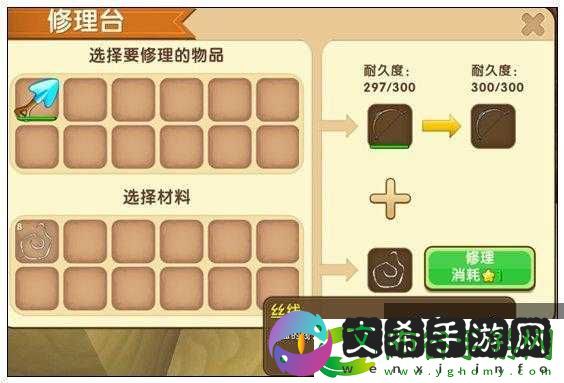 探索迷你世界