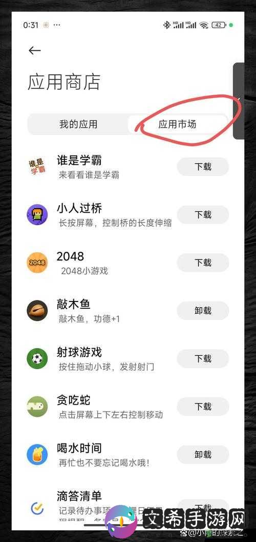 钢铁巨炮模拟器:电脑版下载与游戏品质比拼指南