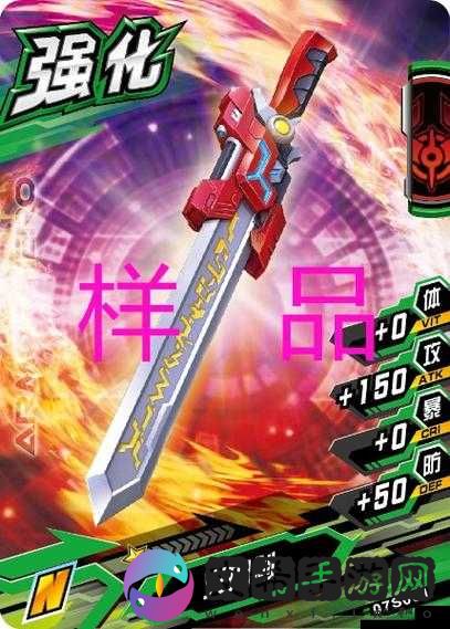 《剑魂之刃兽王铠甲图鉴:战神铠甲的荣耀与秘密》
