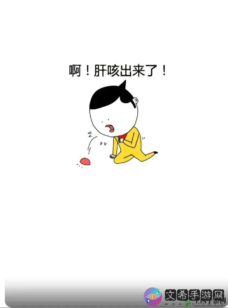 每次跟男朋友口完嗓子都发炎:为何会这样